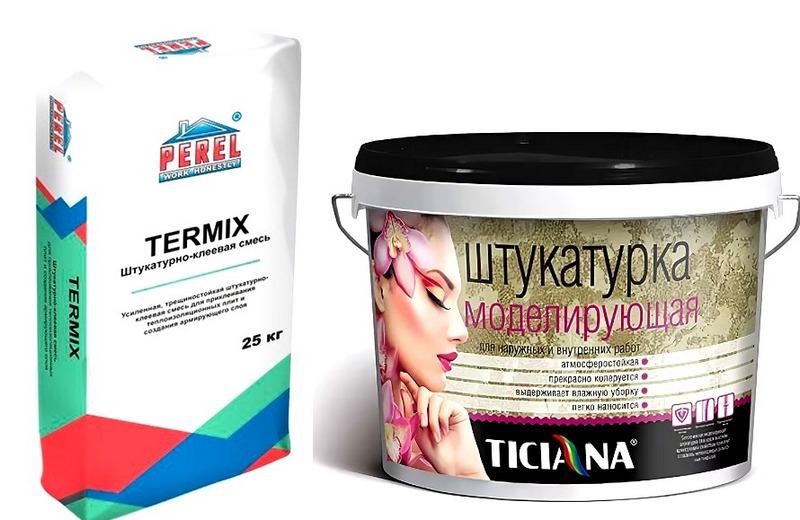 Perel termix 0319 и Ticiana
