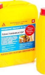 Пластификаторы