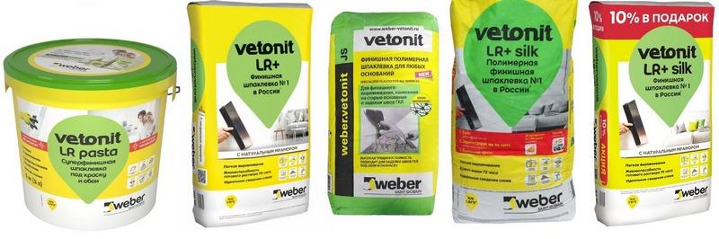 Полимерные смеси Vetonit