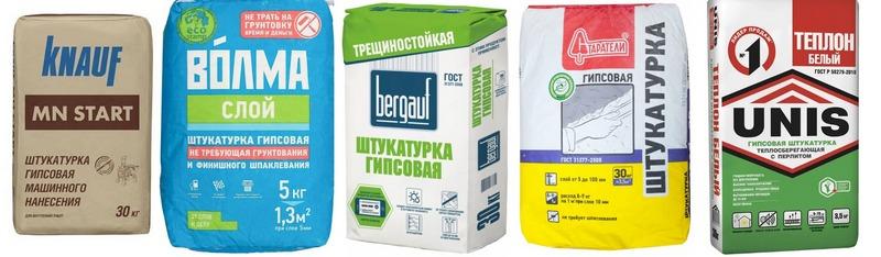 Популярные производители гипсовой штукатурки