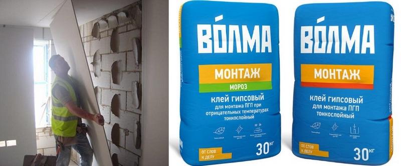 При монтаже ГКЛ на газобетон или кирпич рекомендуется использовать клей на гипсовой основе