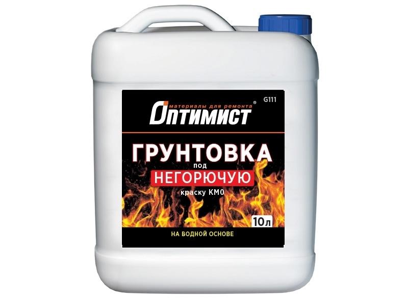 Противопожарная грунтовка содержат антипирены — вещества, замедляющие распространение пламени