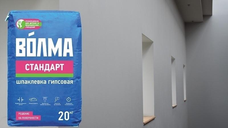 Шпаклевка на основе гипса улучшает теплоизоляцию стен