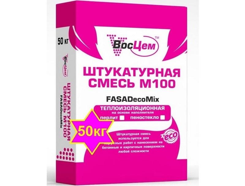 Штукатурка с добавлением вспененного стекла обладает отличными теплоизоляционными свойствами