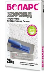 Штукатурки «Боларс»