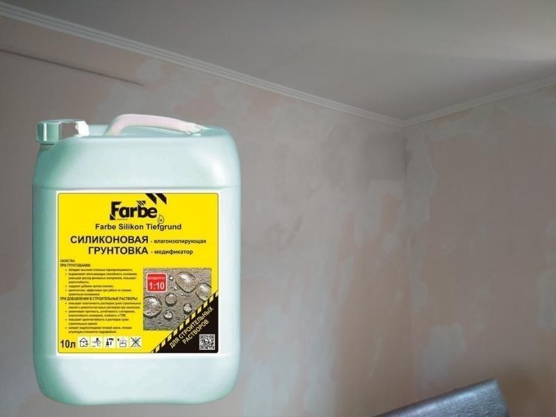 Силиконовыми составами обрабатывают пористые основания