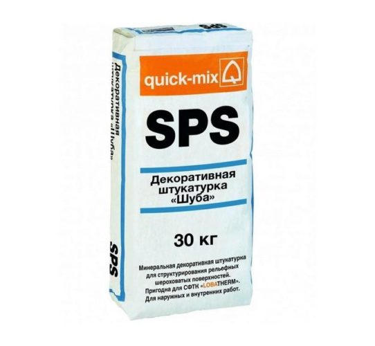 Sps