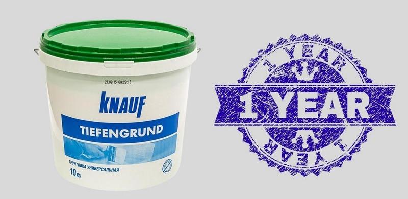 Срок хранения грунтовки в нераскрытом виде – 1 год после выпуска