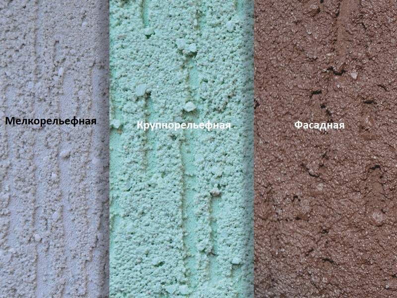 Толщина слоя декоративной шпаклевки зависит от размера фракций наполнителя