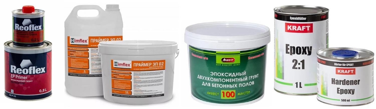 Виды двухкомонентных эпоксидных составов