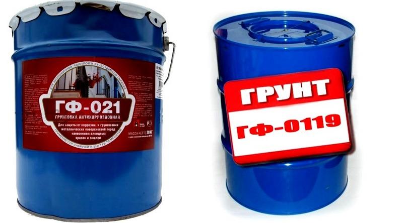 Виды грунтовок для металлических поверхностей