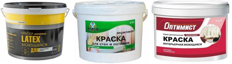 Виды красок для нанесения на обои
