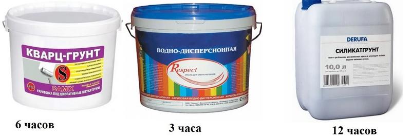 Время высыхания кварцевых грунтовок