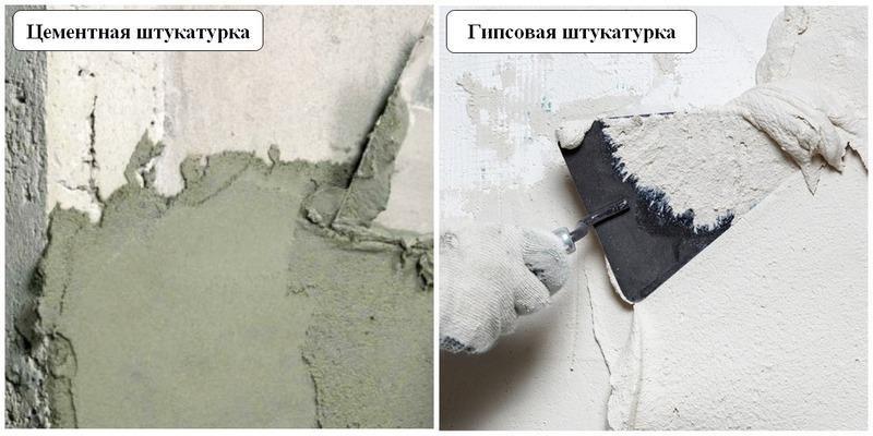 Время застывания цементного раствора составляет 1 час, а гипсового - 30 минут