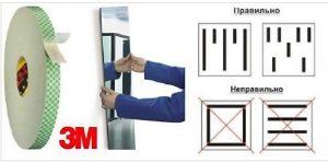 Приклеить изделие к стене и немного прижать